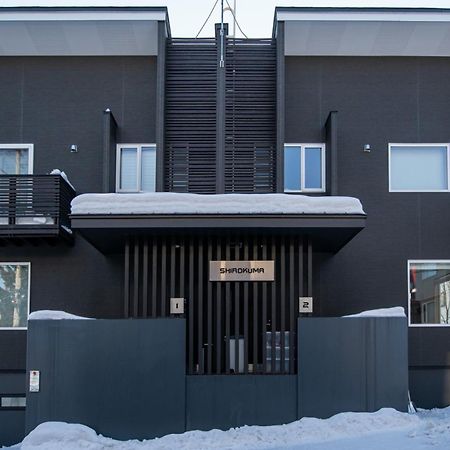 Shirokuma Chalets Ōmagari Esterno foto